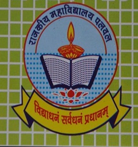 College image