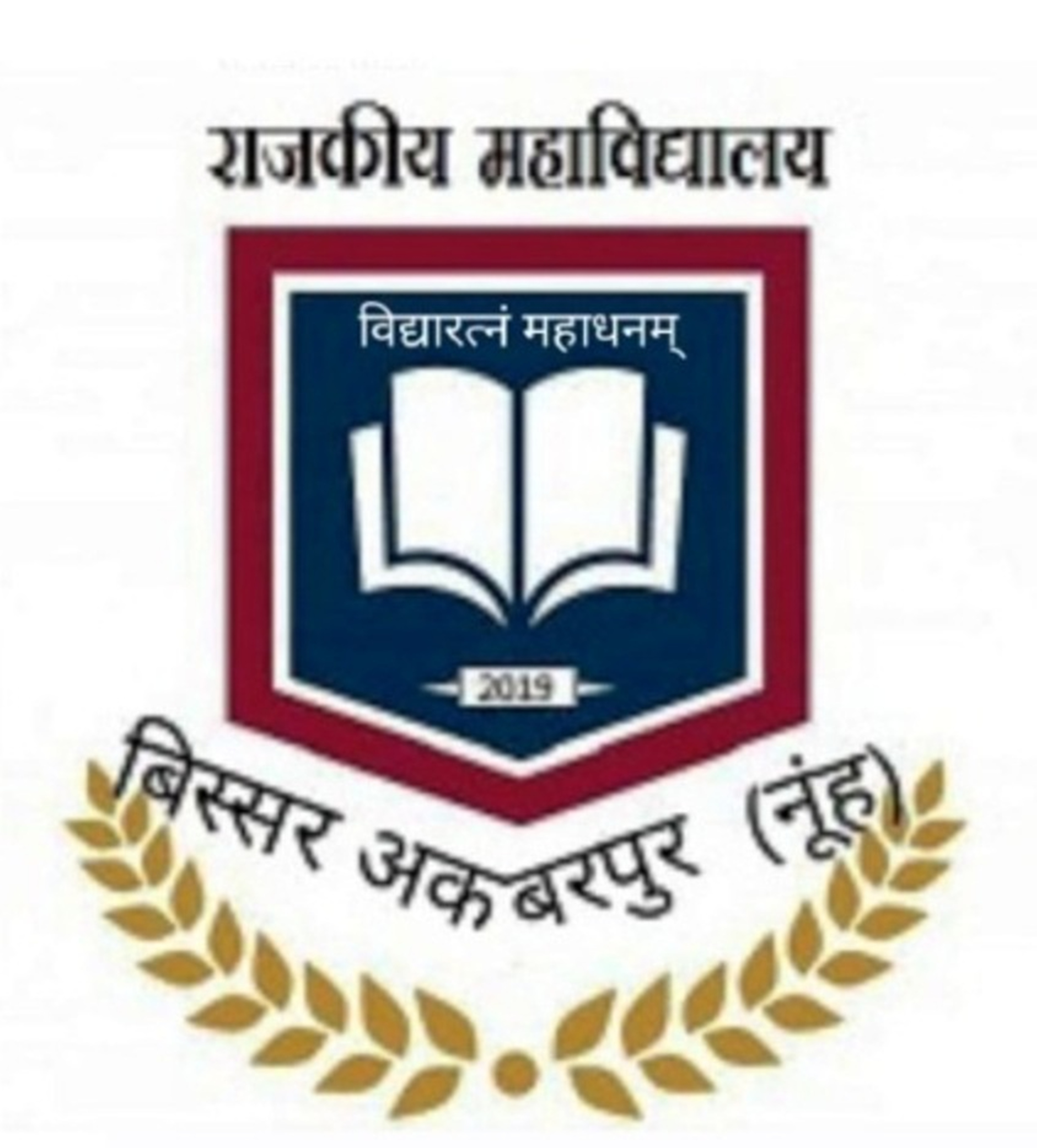College image