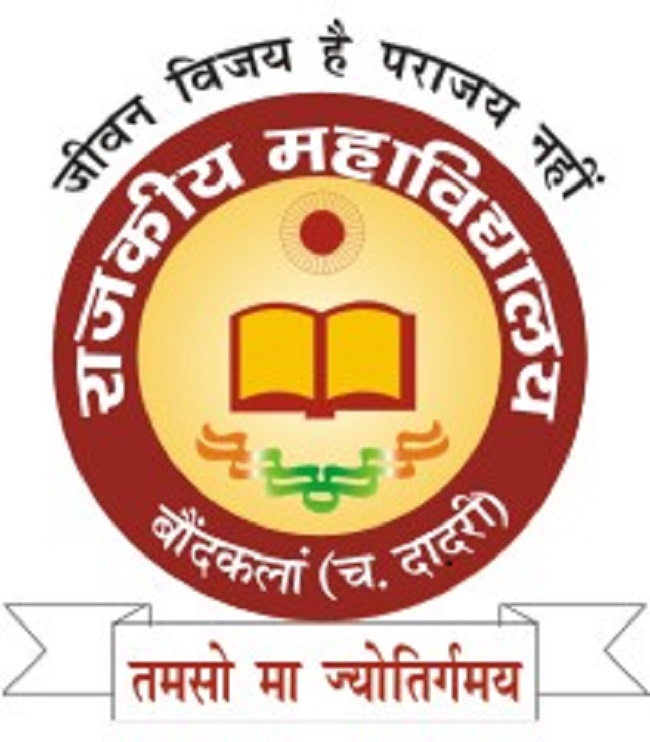 College image