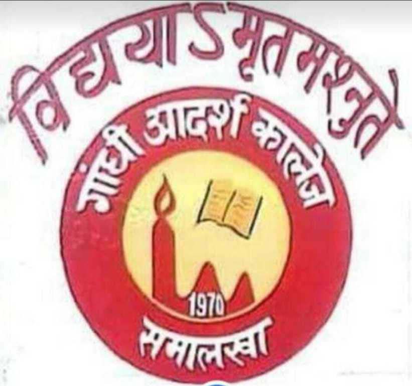 College image