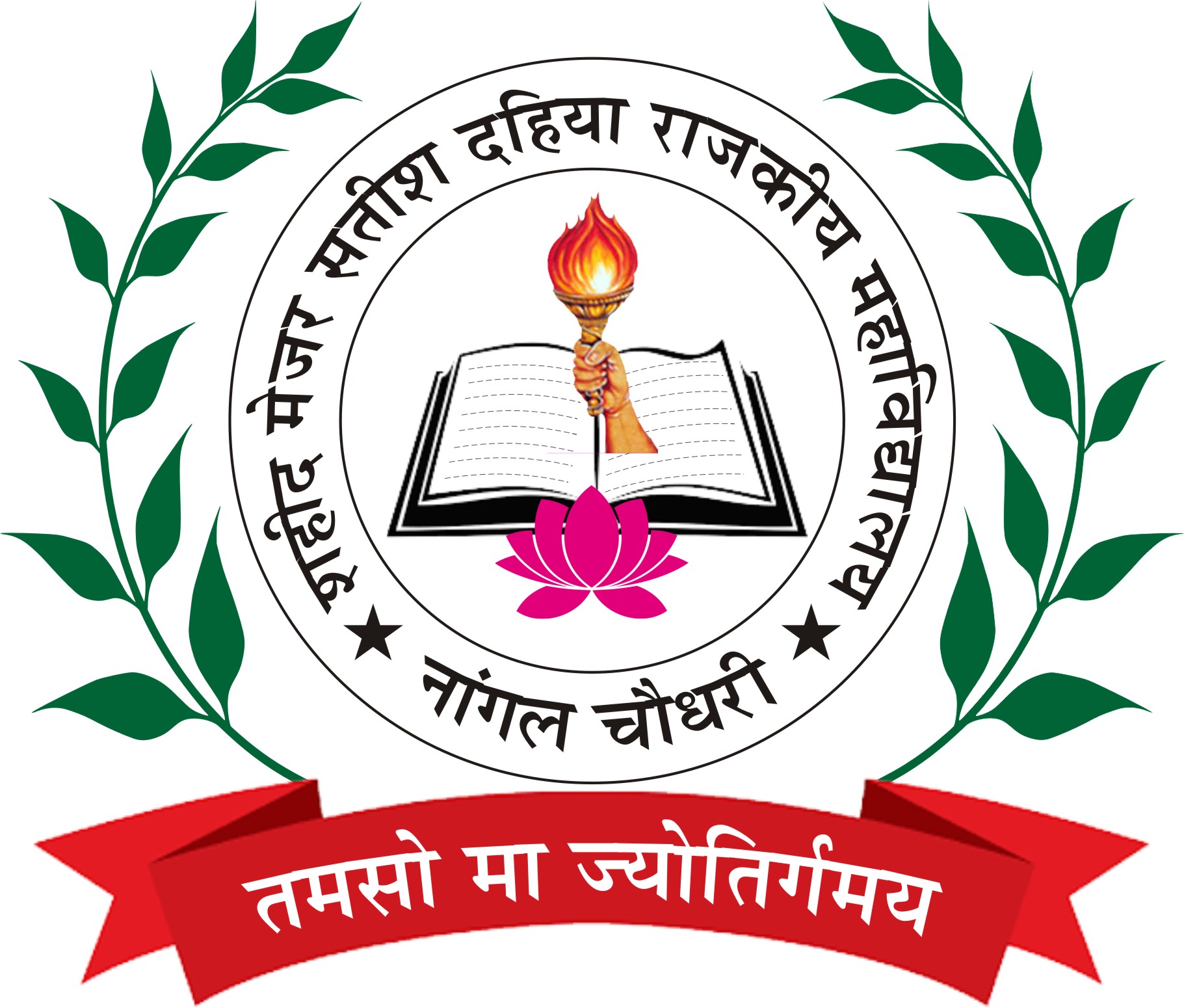 College image